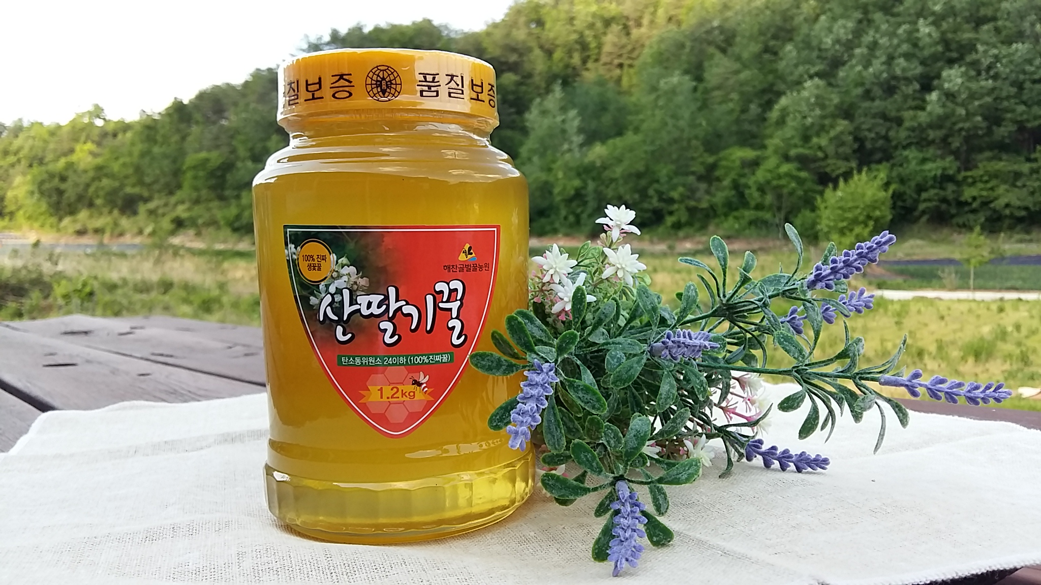 산딸기꿀 1.2kg (100%숙성생꿀)